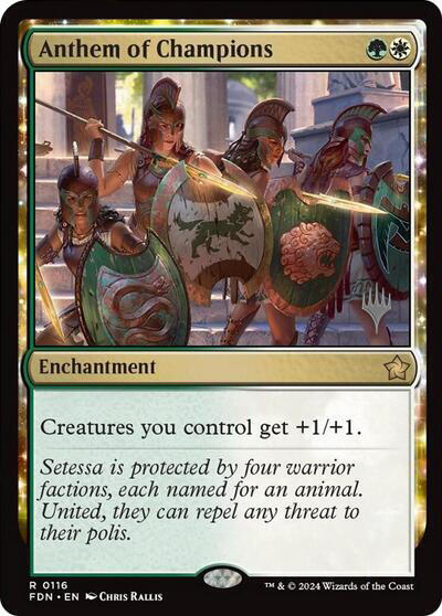 Anthem of Champions [PPDFT - 116]