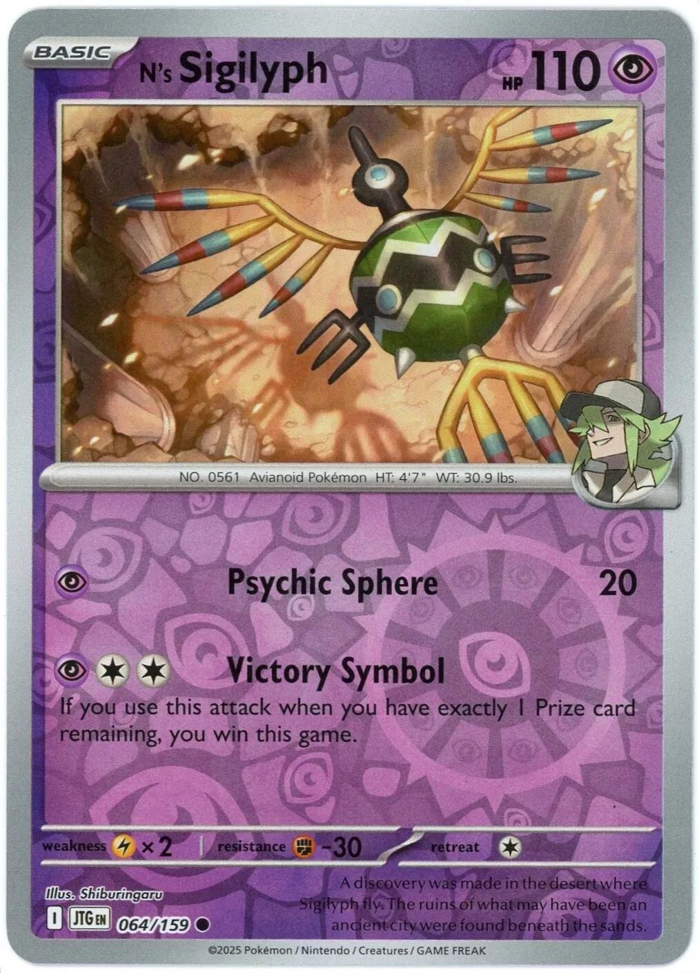 N's Sigilyph [JTG - 064/159]