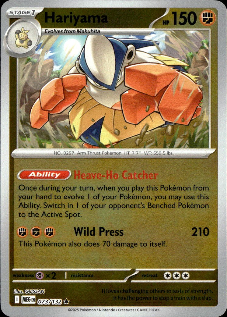 Hariyama [MEG - 073/132]