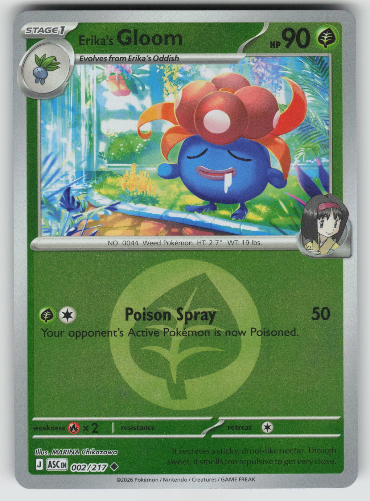 Erika's Gloom (Energy Symbol Pattern) [ASC - 002/217]