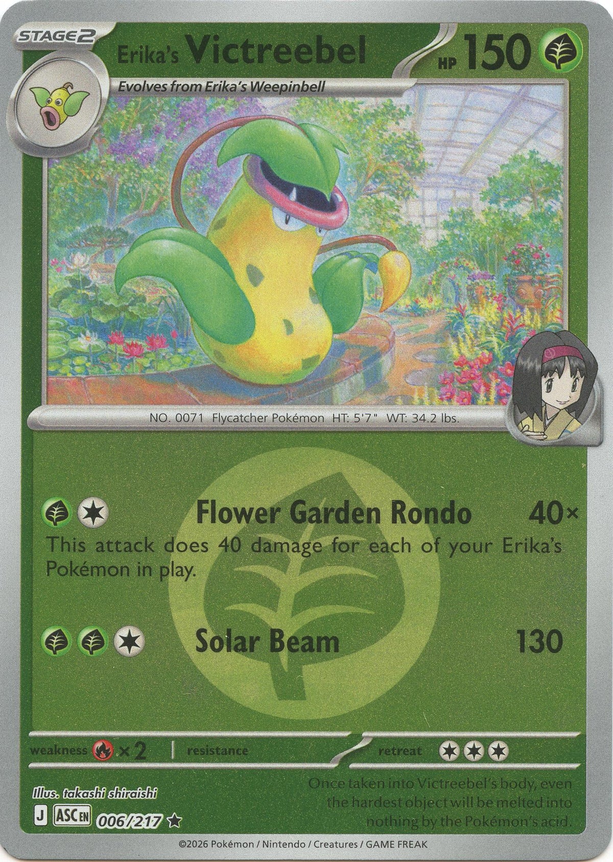 Erika's Victreebel (Energy Symbol Pattern) [ASC - 006/217]