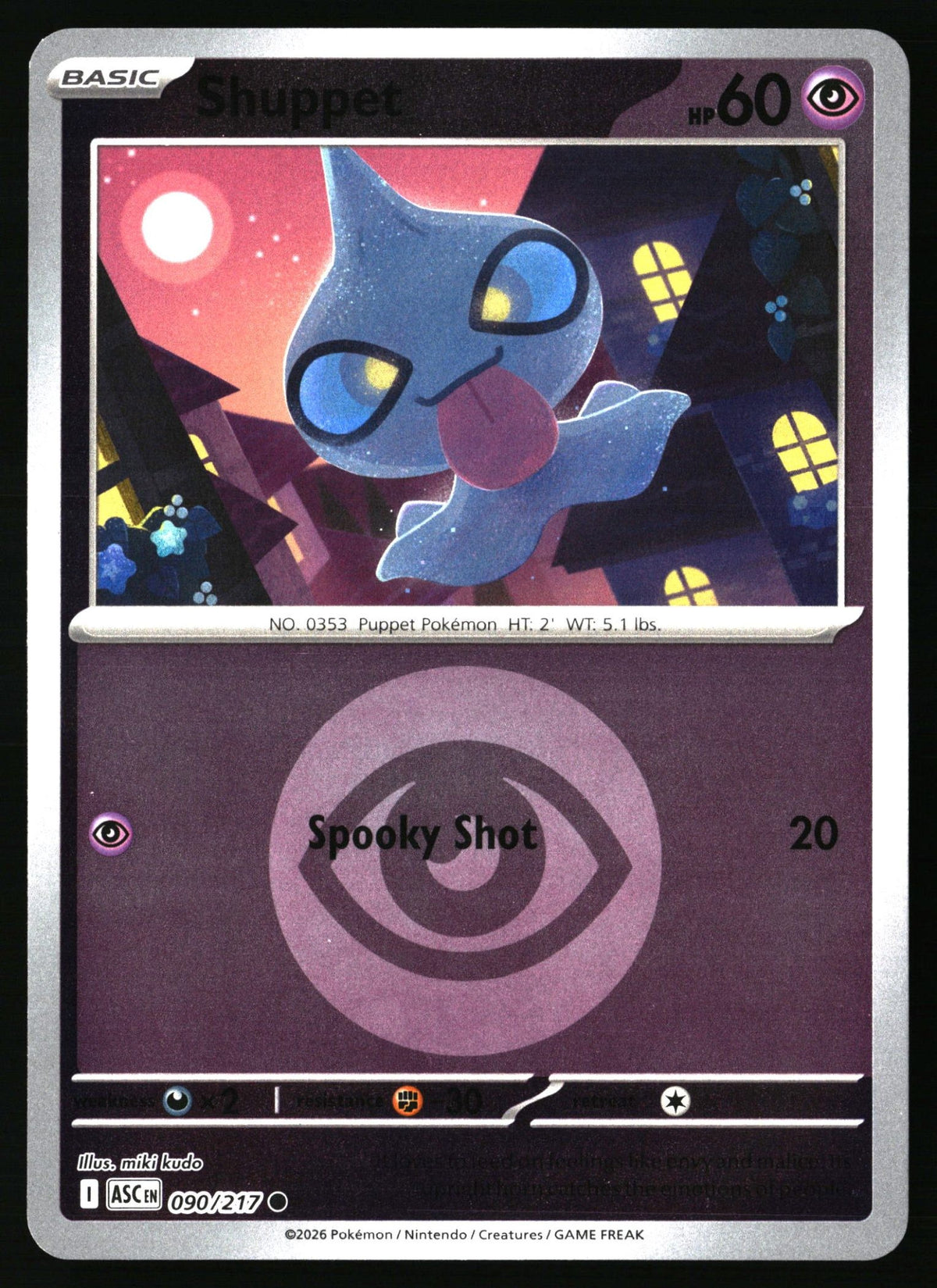 Shuppet (Energy Symbol Pattern) [ASC - 090/217]