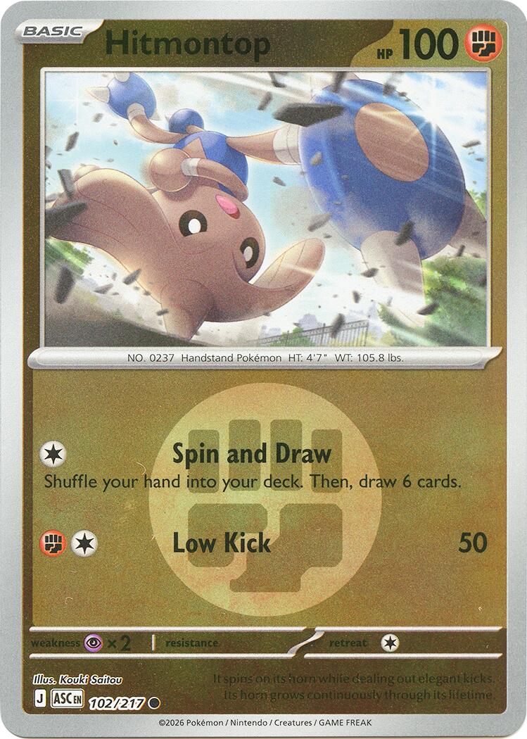 Hitmontop - 102/217 (Energy Symbol Pattern) [ASC]