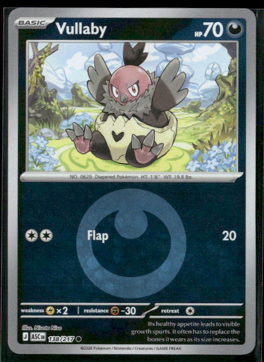 Vullaby (Energy Symbol Pattern) [ASC - 138/217]