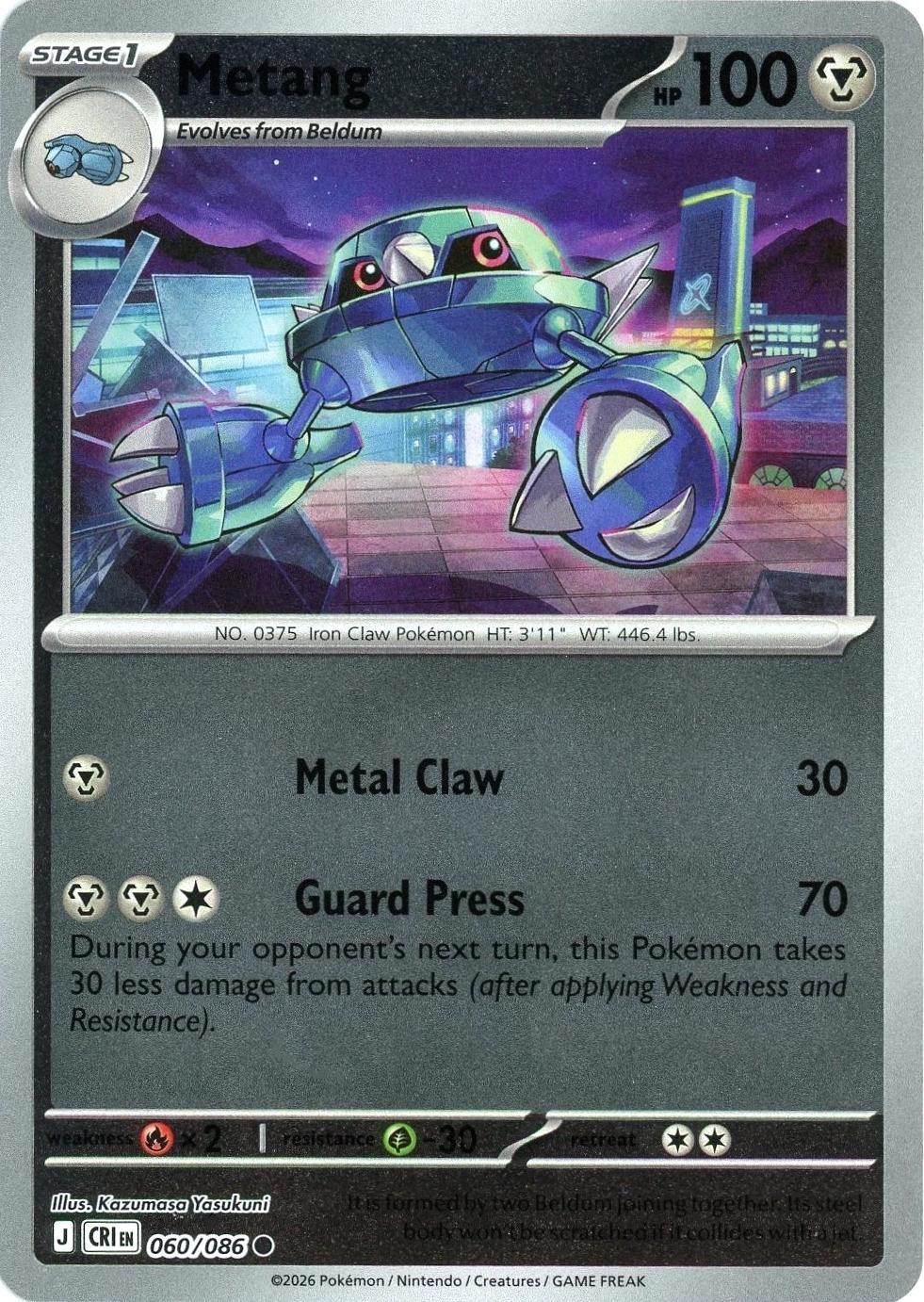 Metang - 060/086 [CRI]