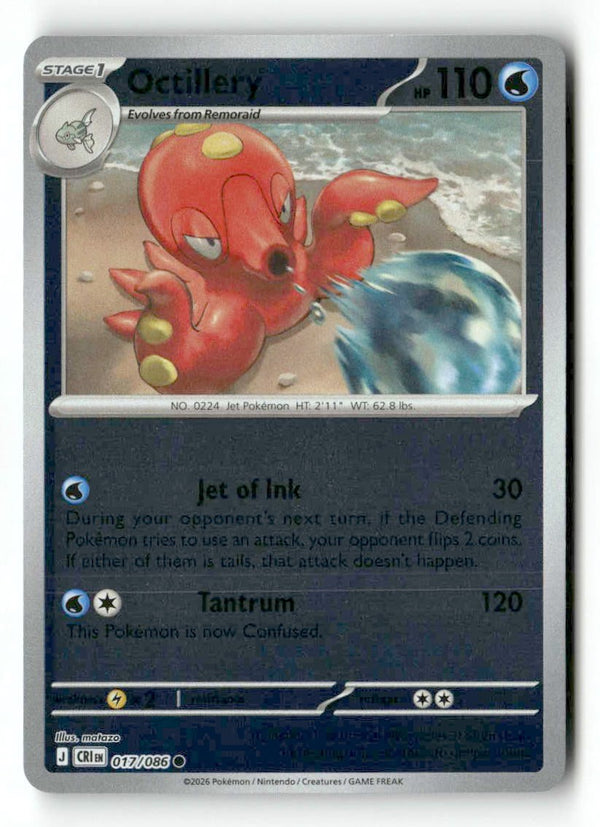 Octillery