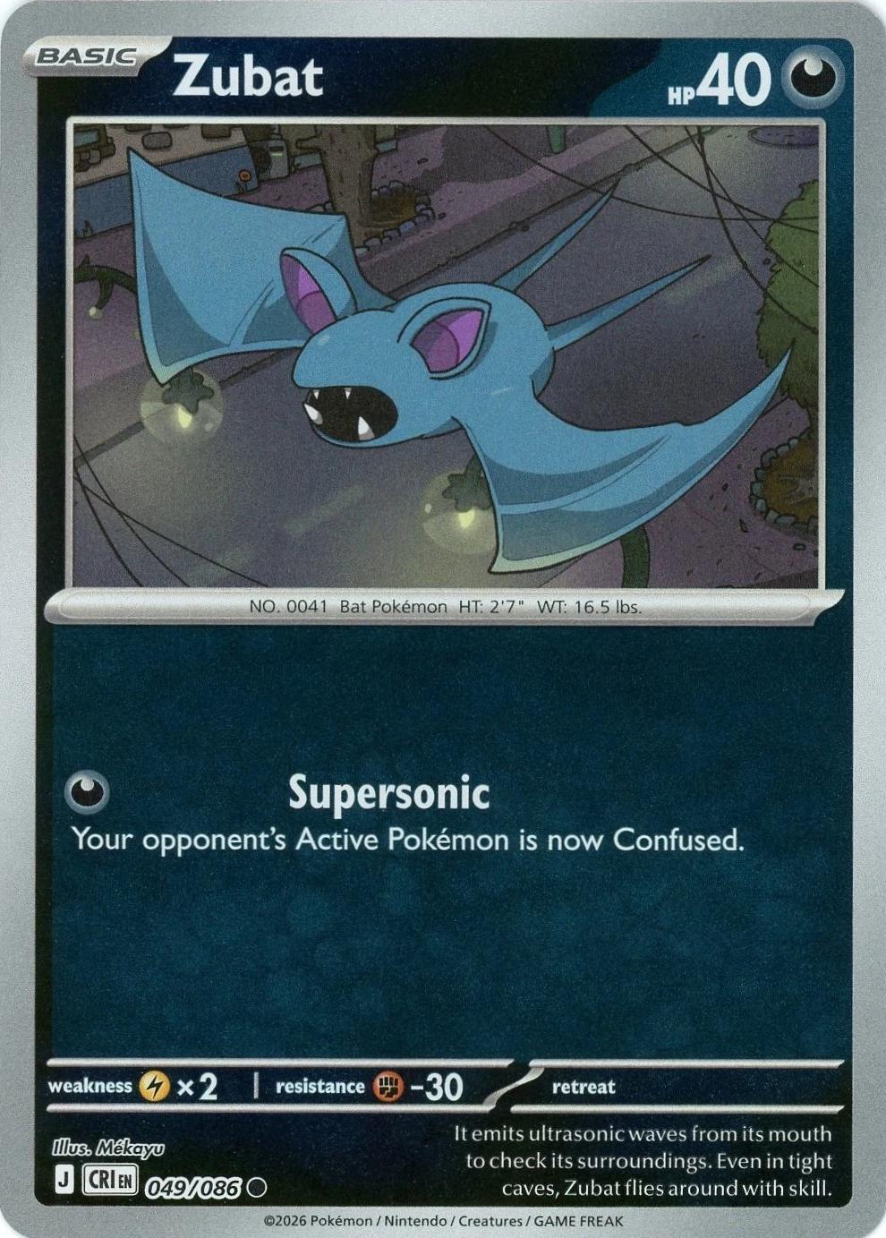 Zubat [CRI - 049/086]