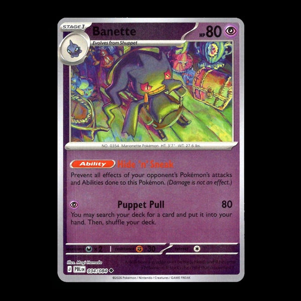 Banette