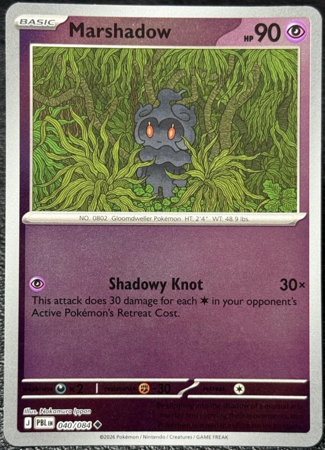 Marshadow [PBL - 040/084]