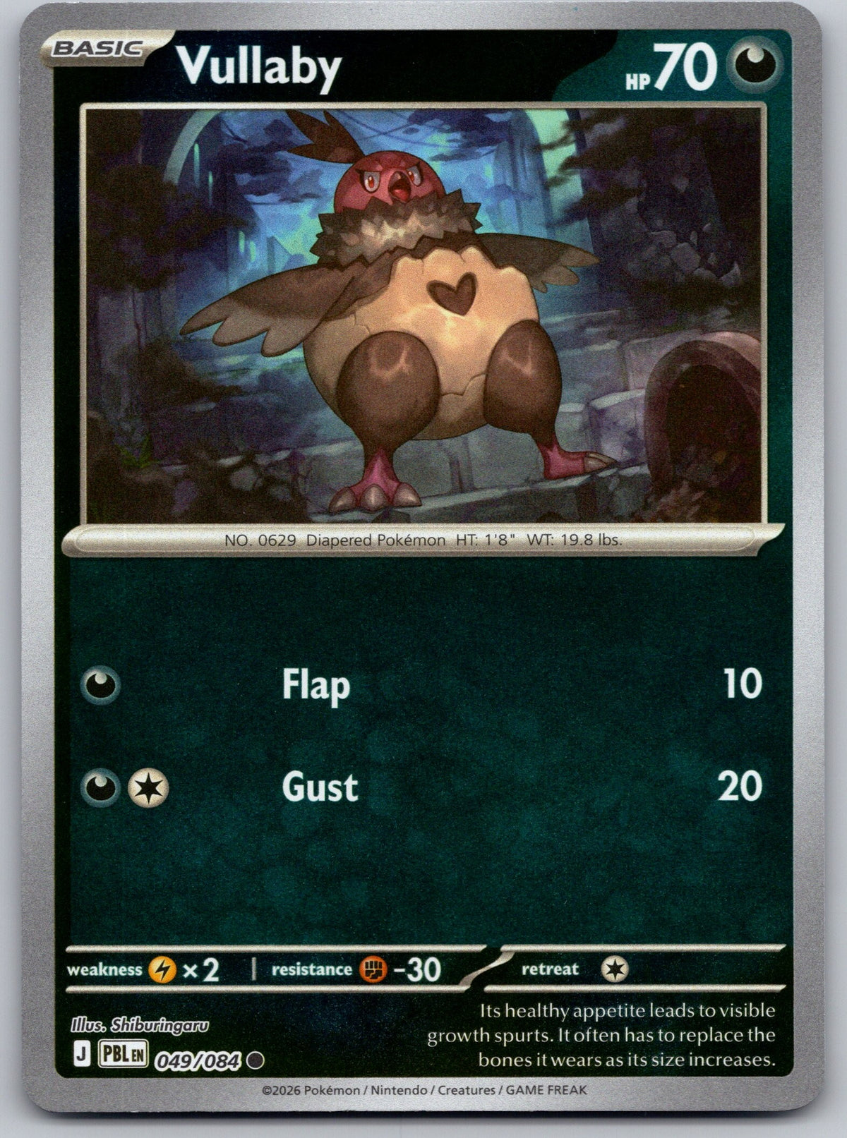 Vullaby [PBL - 049/084]