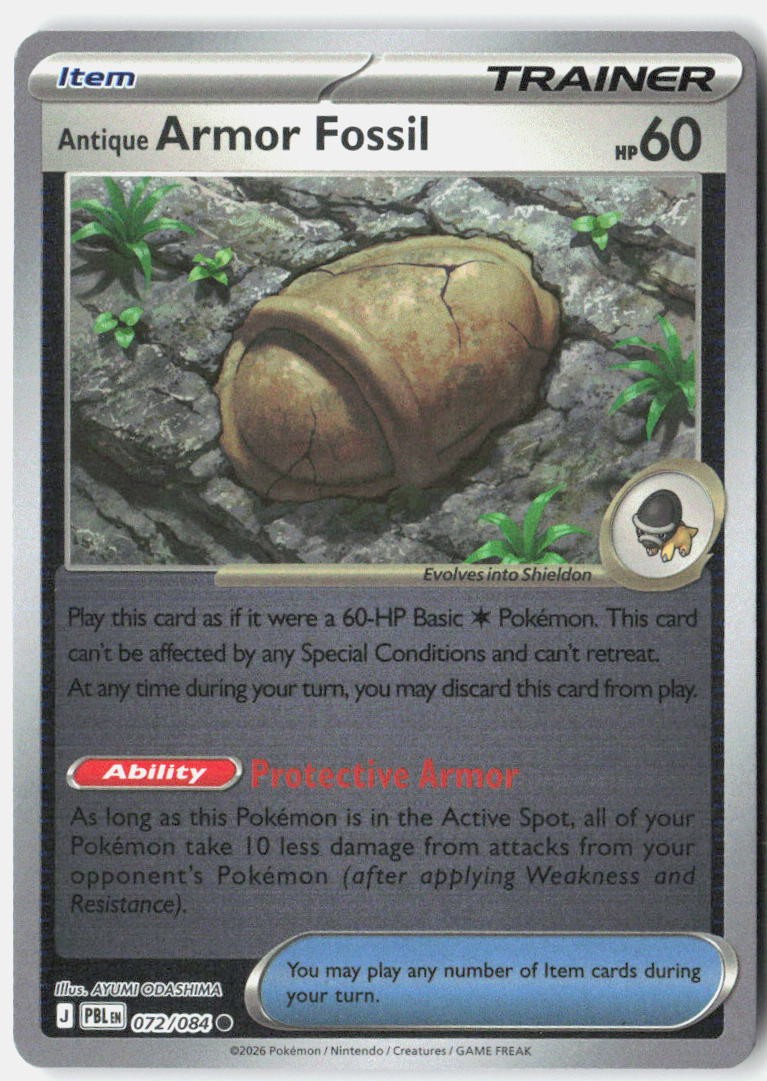 Antique Armor Fossil [PBL - 072/084]