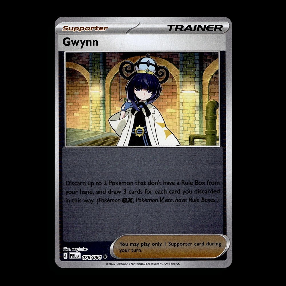 Gwynn - 078/084 [PBL]