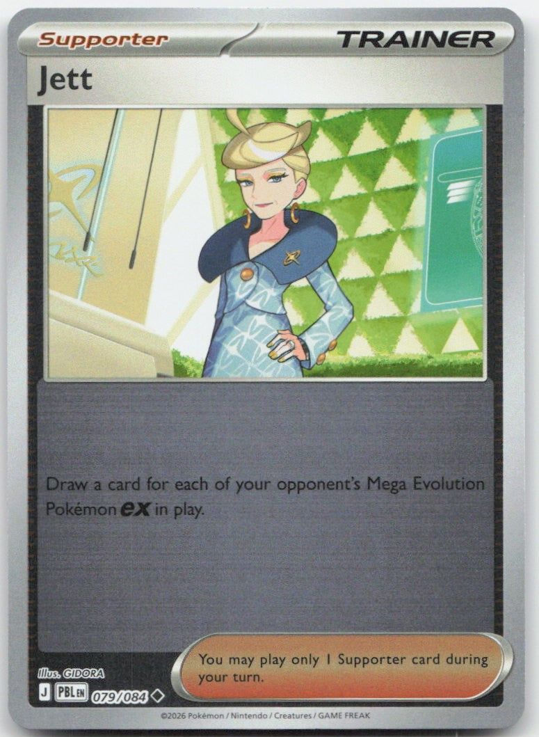 Jett [PBL - 079/084]