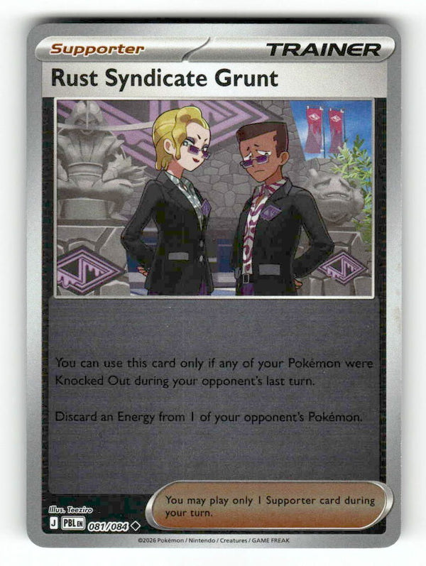 Rust Syndicate Grunt - 081/084