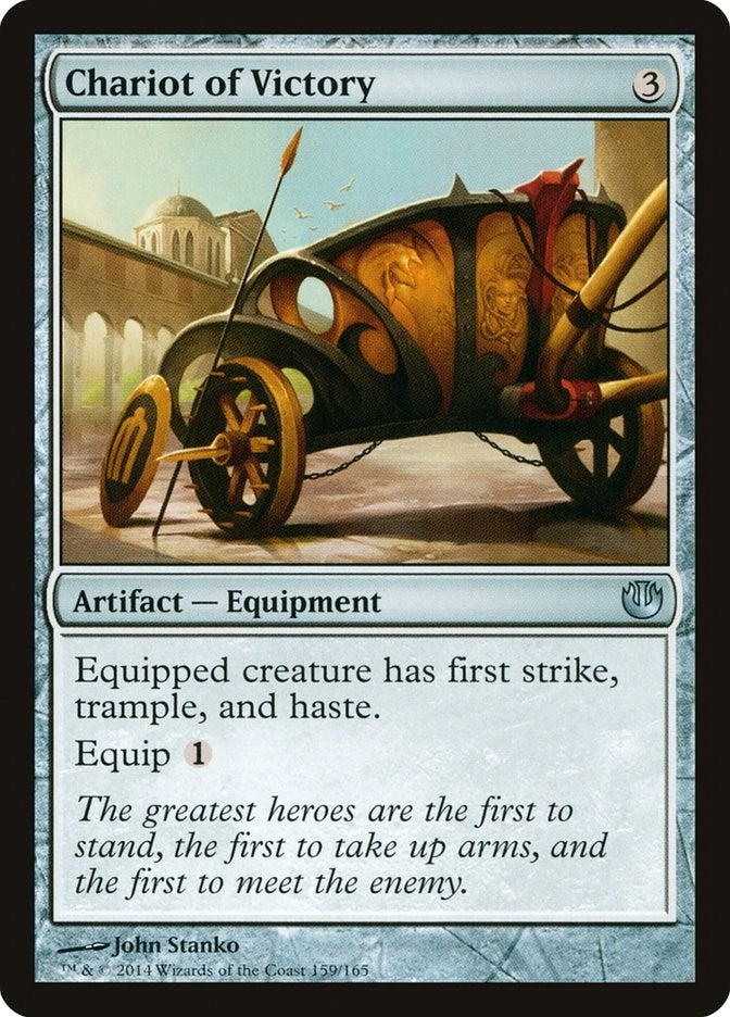Chariot of Victory [JOU - 159]