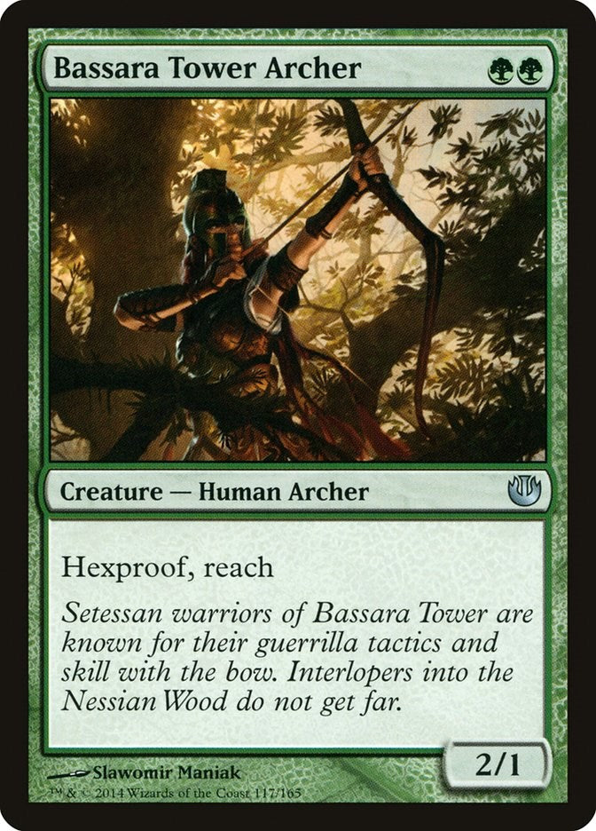 Bassara Tower Archer [JOU - 117]